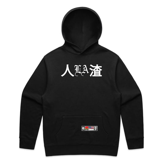 ChinLA - Pullover Hoody