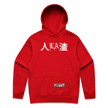 ChinLA - Pullover Hoody